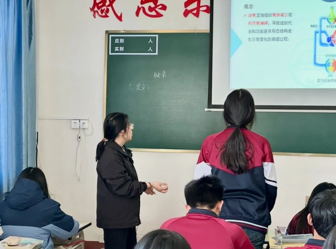 聚焦课堂质量 | 促进教学提升