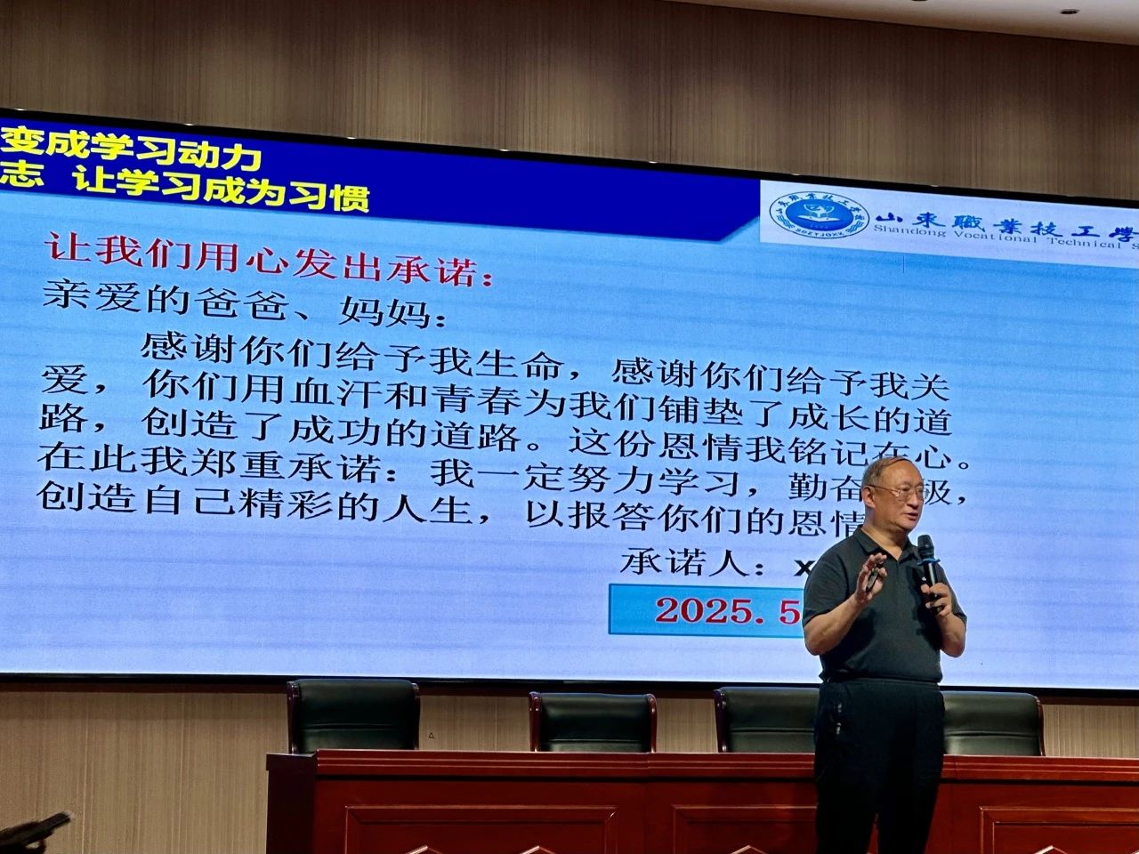 微信图片_20250526105344.jpg